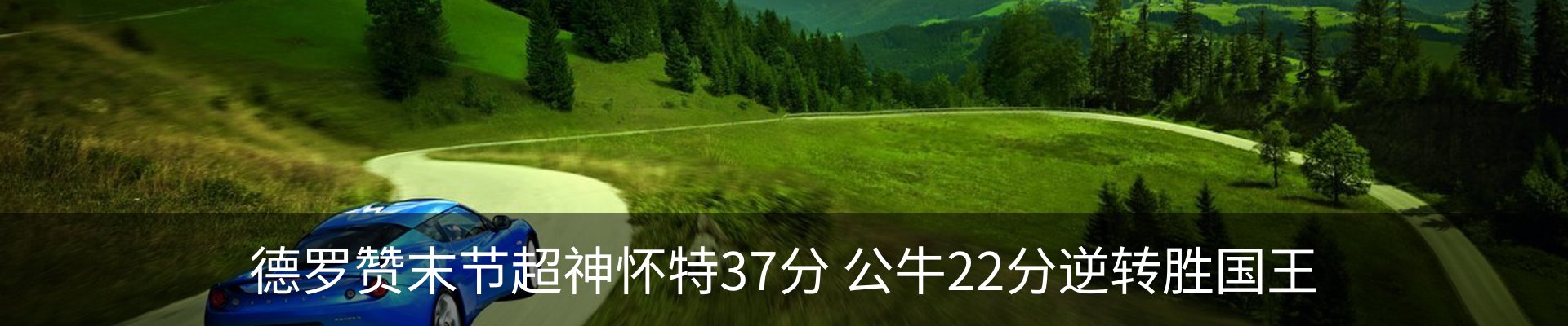 热点资讯